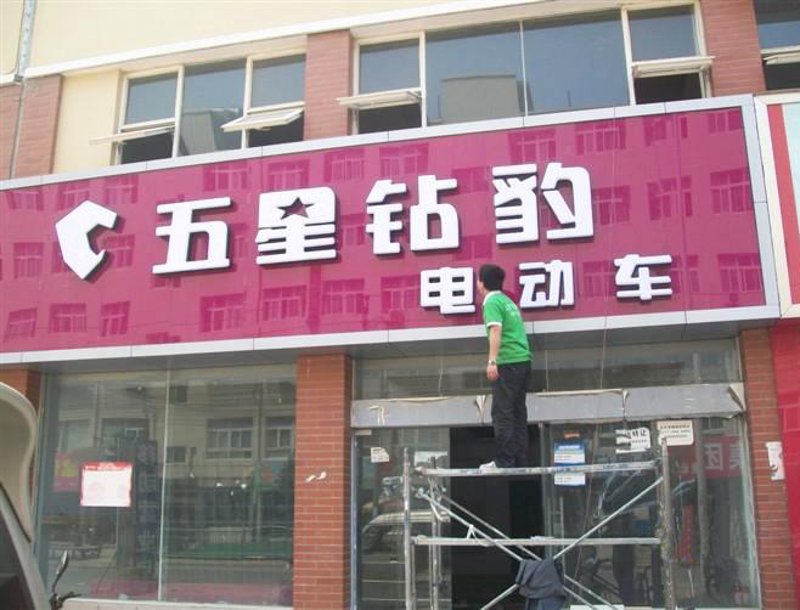 海口广告公司之窗:城市品牌故事的新篇章