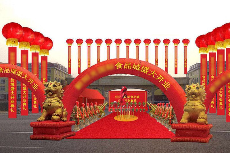 活动策划执行:一场艺术与智慧的碰撞