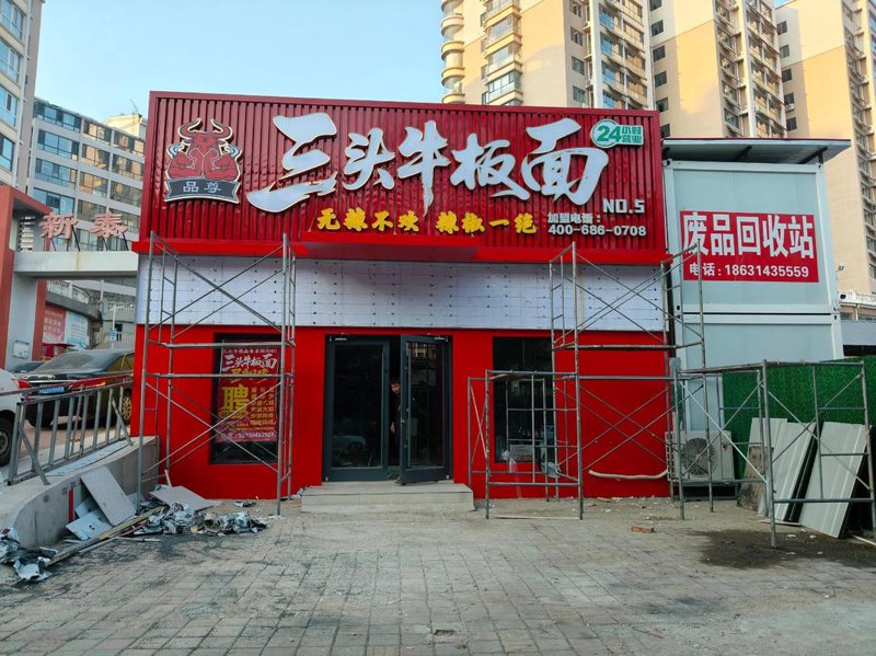 门头招牌制作:一场城市的视觉盛宴